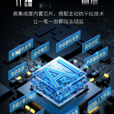 热销笔记智能写字机器人仿手写教案全自动写字机抄书写表格打印机