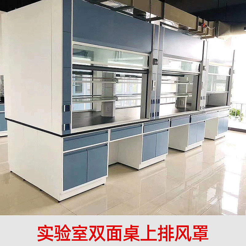 全钢桌上型通风柜pp大学排风柜通风橱有机无机实验室防腐通风柜,文具电教/文化用品/商务用品,教学仪器/实验器材,淘宝优惠券,粉丝福利购,淘宝优惠卷