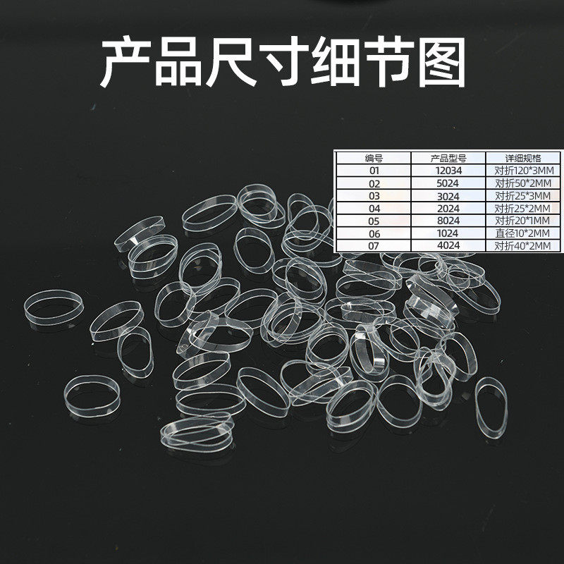 厂家批发电线tpu胶圈透明橡皮筋工业捆扎胶圈多用途抗老化橡皮筋