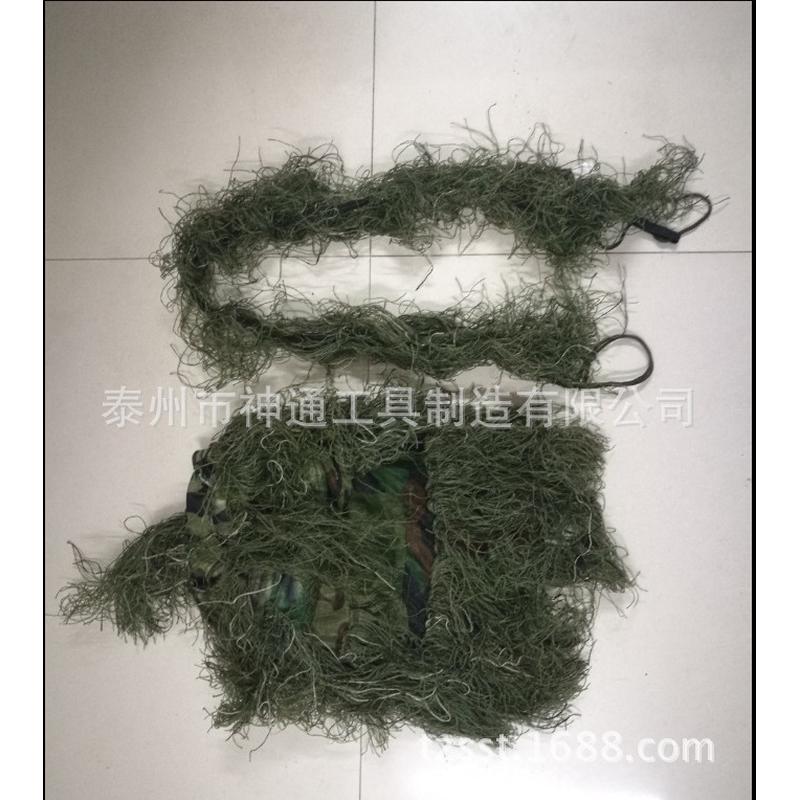 热销沙漠毛丝伪装头套伪装帽伪装绳丛林雪地13951171093
