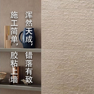 布纹石柔性石材墙面装饰板材背景墙板外墙新型装修材料艺术浇筑板