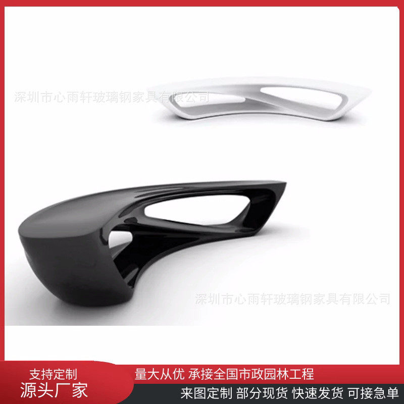 玻璃钢休闲椅商场创意座椅弧形月亮台休息凳广场公园多人公共长椅