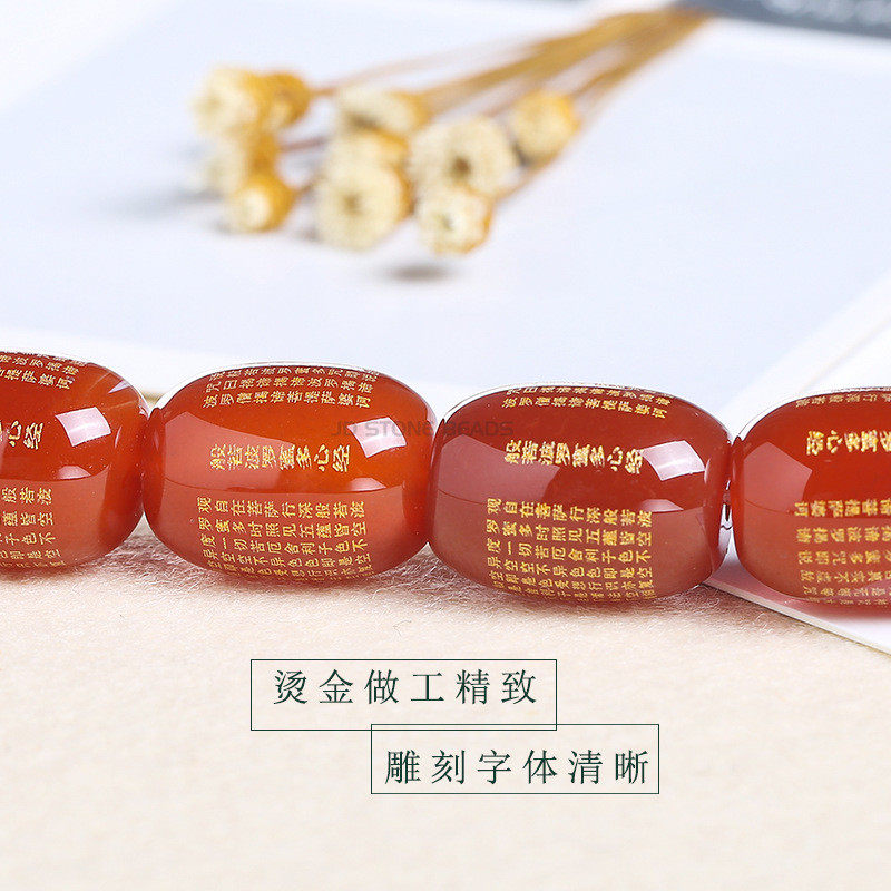 玛瑙烫金字大悲咒心经diy散珠佛珠手链配件红玛瑙桶珠半成品包邮