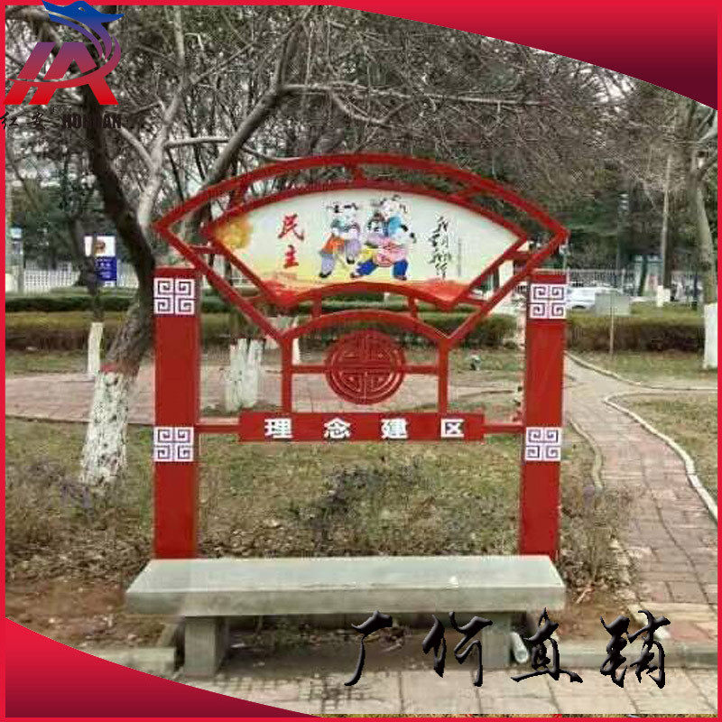 热销社会主义核心价值观标牌/德梦标牌/遵中国守礼宣传栏/法治宣