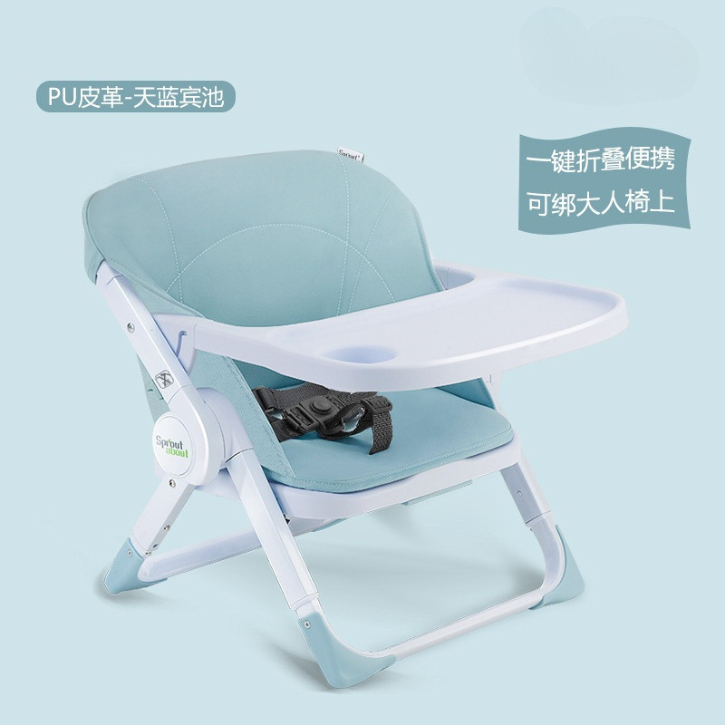 儿童座椅可折叠Sproutabout餐椅宝宝便携式露营学坐椅婴儿桌外出