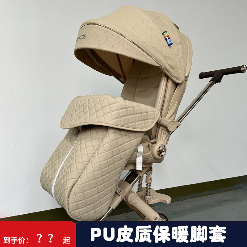 丸丫T6婴儿推车睡袋保暖脚套宝宝坐垫遛娃神器防风罩冬季配件通用
