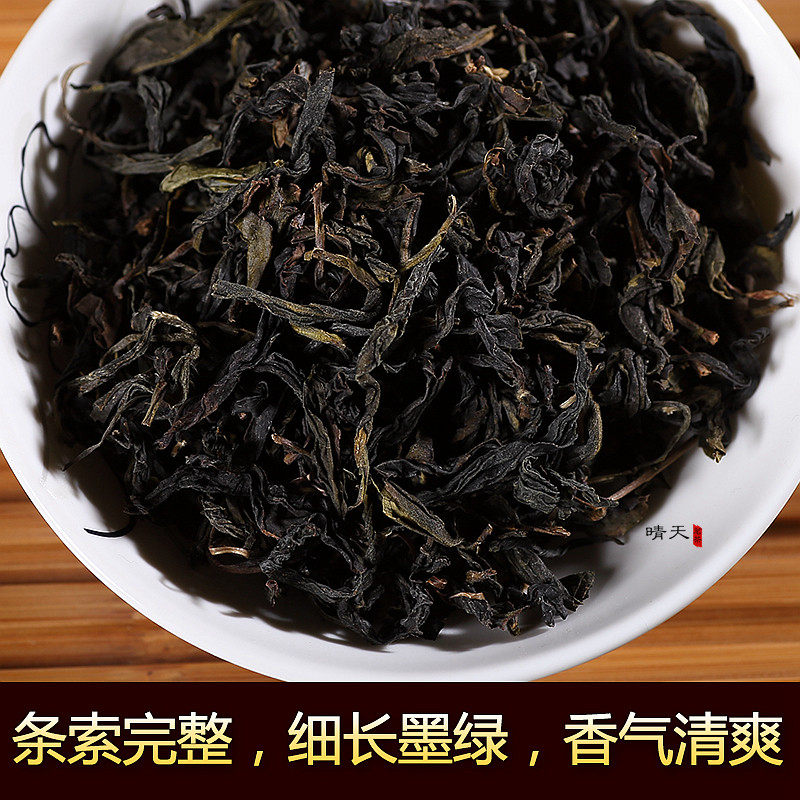 新日期新茶诏安八仙茶土山茶500克惠来潮汕高山黄旦雪片茶叶浓香