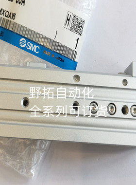 热销smc气缸滑台mxq6-30mxq6-30amxq6-30asmxq6-30at