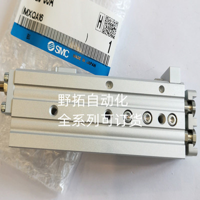 热销smc气缸滑台mxq6-30mxq6-30amxq6-30asmxq6-30at