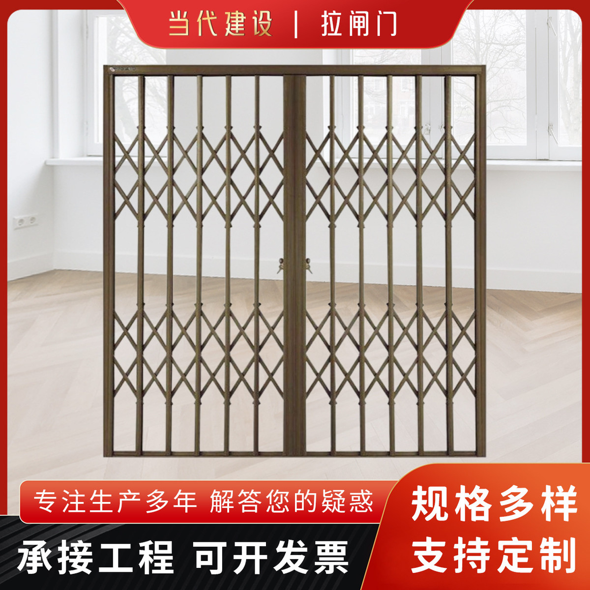 商用304不锈钢拉闸门折叠商铺防盗家用通风可开启拉门拉闸推拉窗
