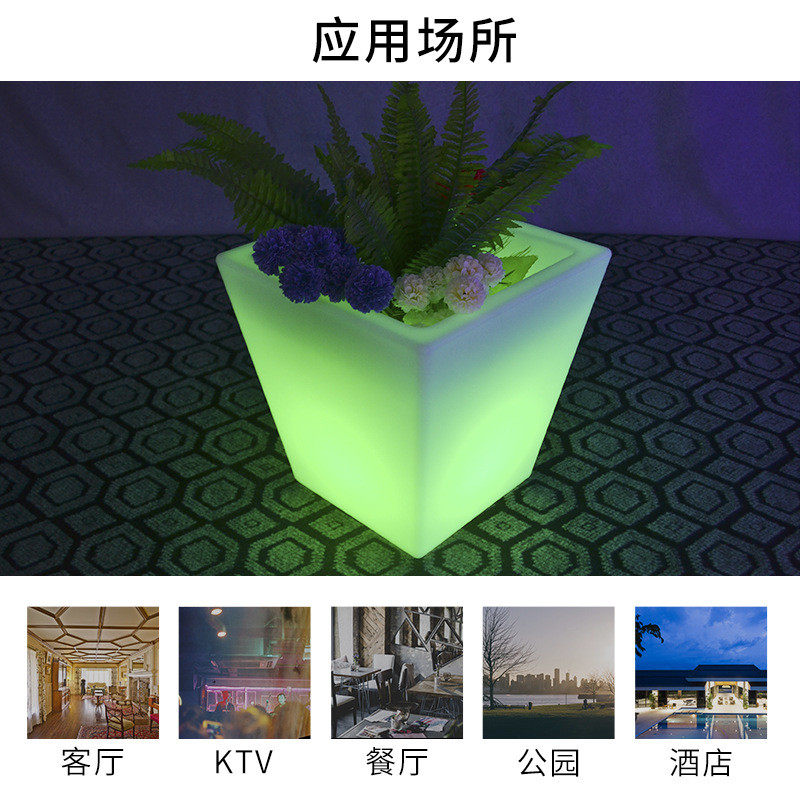 高档擎led方口花盆厂家直供酷led发光花盆户内外发光家具塑胶花盆