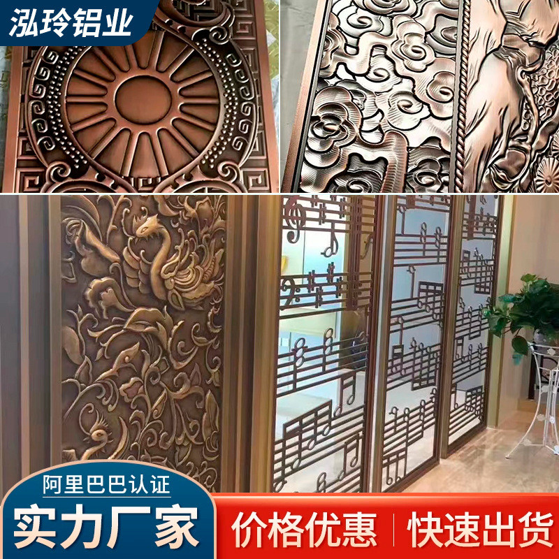 浮雕铝单板门头雕花彷古铜电镀拉丝雕刻摆件屏风壁画铝背景墙