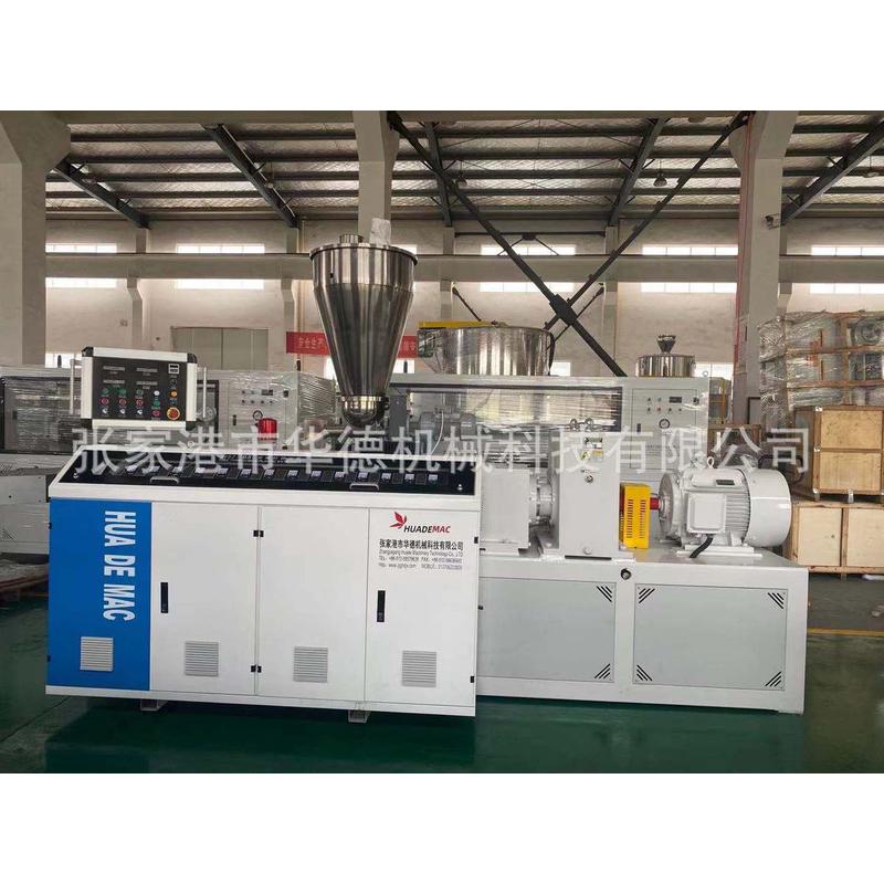 热销upvc50-200管材生产线 排水设备挤出机生产给水管pvc管材设备