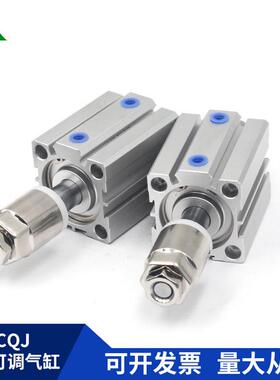 热销acqjs50樱美牌acqj50x10x20x30x40x50x75x100-10-20-30sb气缸