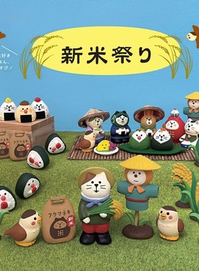 新米祭丰收季稻草人饭团日式猫可爱文鸟猫咪装饰礼物摆件拍照道具
