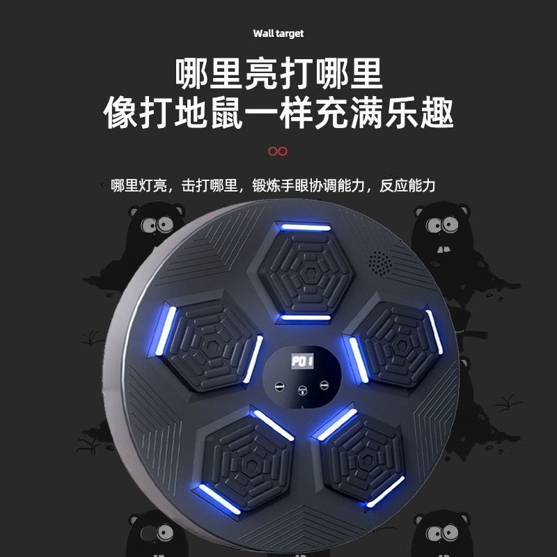 热销jpc智能音乐拳击机散打练反应训练器墙家用儿童成人靶搏击电