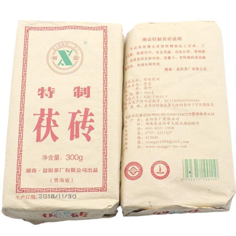 新货直供零售零售茶叶黑茶益阳酥油茶和青海奶茶茯砖茶湖南块直供