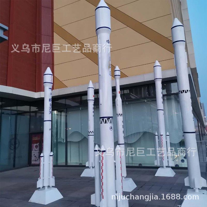 热销大型火箭模型长征航天祝融模型制作运载火箭号火星车科技展览