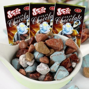 小石头奶糖500g包邮8090后怀旧软糖酸奶味巧克力味糖果彩色石头糖