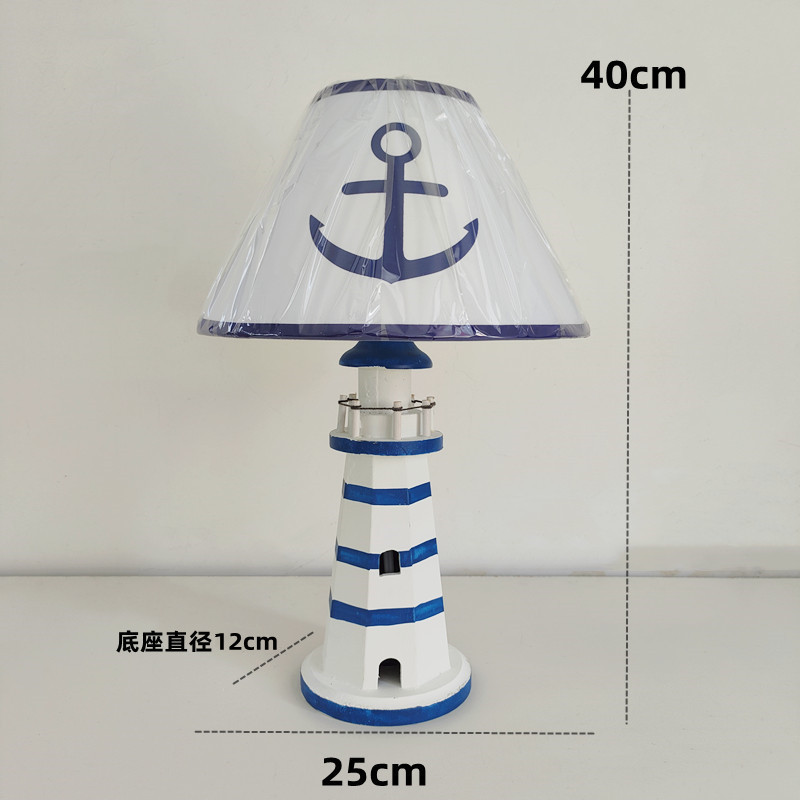 地中海风格摆台台灯木制可爱床头灯卧室可调光小夜灯创意礼品