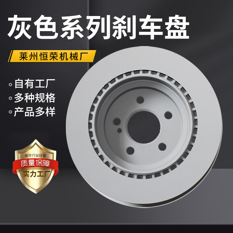 工厂批发奔驰AMGE260E200C200C180前GLK300GL350高碳刹车盘