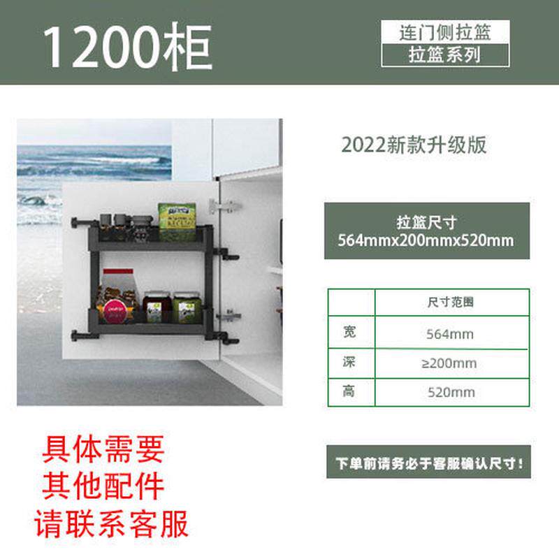 厂家厨房橱柜连门宝门板挂篮铝合金高身侧挂篮零食收纳拉篮