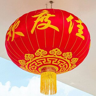 欢度佳节国庆铁口灯笼春节新年元旦户外防水装饰大红绸布灯笼批发