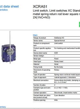 热销xckp2102g11telemecanique/特勒美osisensexc科