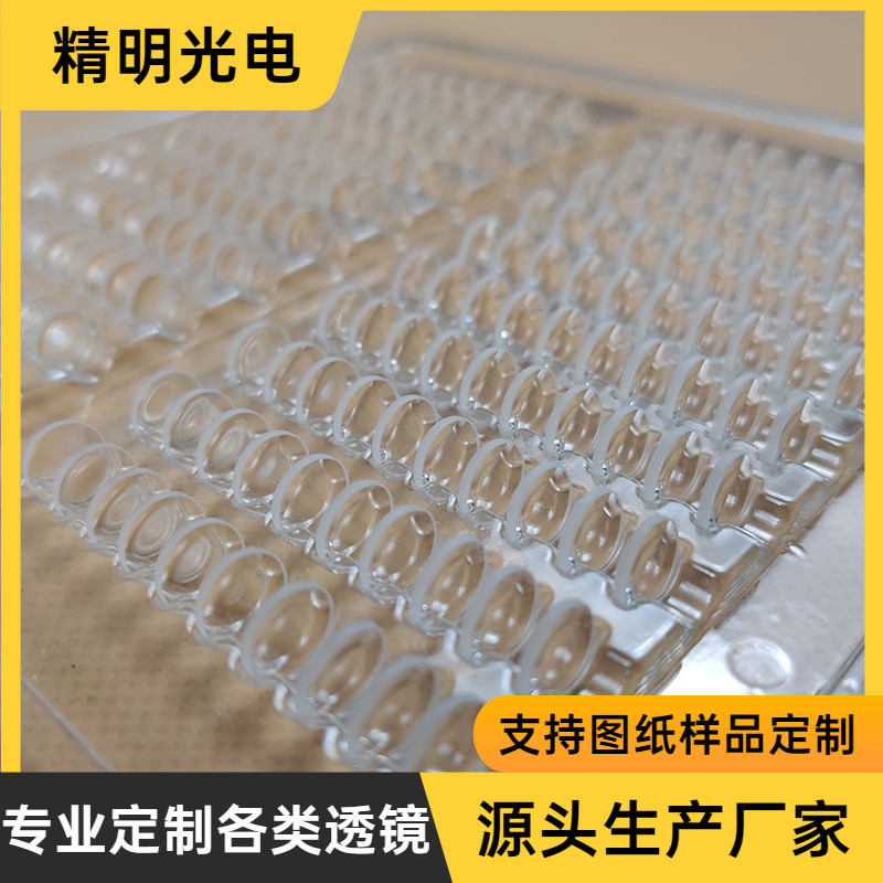 平凸透镜定制加工双凸双凹光学实验玻璃k9胶合平凹镜片厂家直发