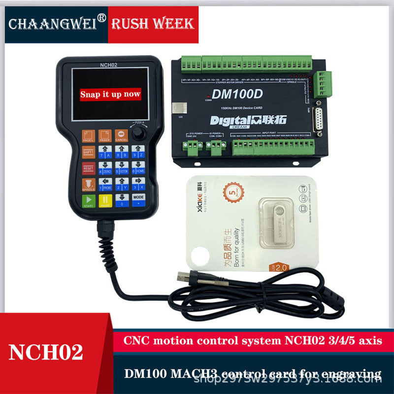 NCH02手持遥控器控制器345轴G代码USB手柄遥控按钮MPG