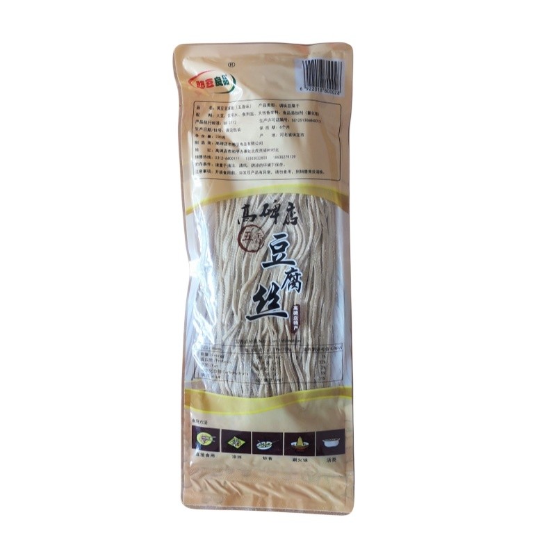 高碑店豆腐丝230g 袋装速食五香口味开袋即食 保定特产 憨豆良品