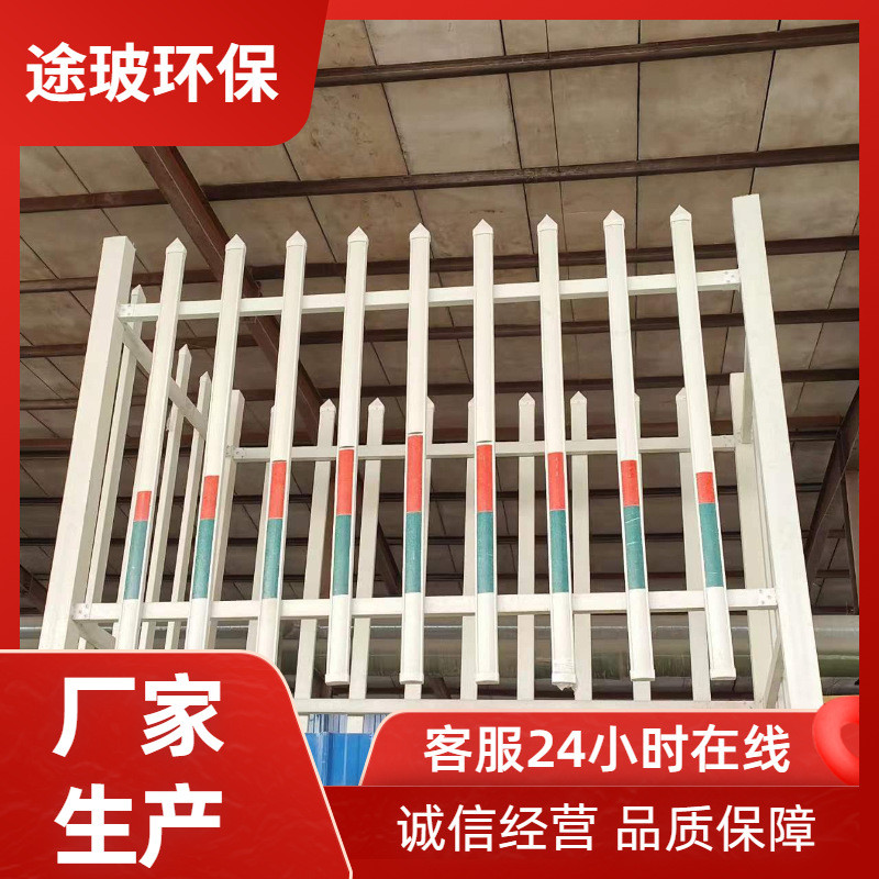 玻璃钢围栏变压器防护栏河道隔离栏户外工程伸缩栏
