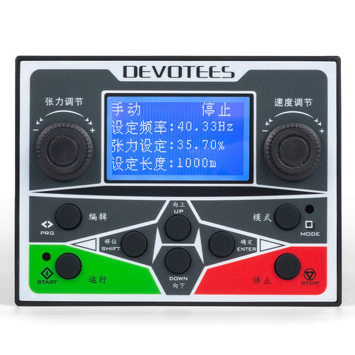 热销一体-力矩电机研智恒张力全自动闭环机收卷张力控制器1.5/2.2