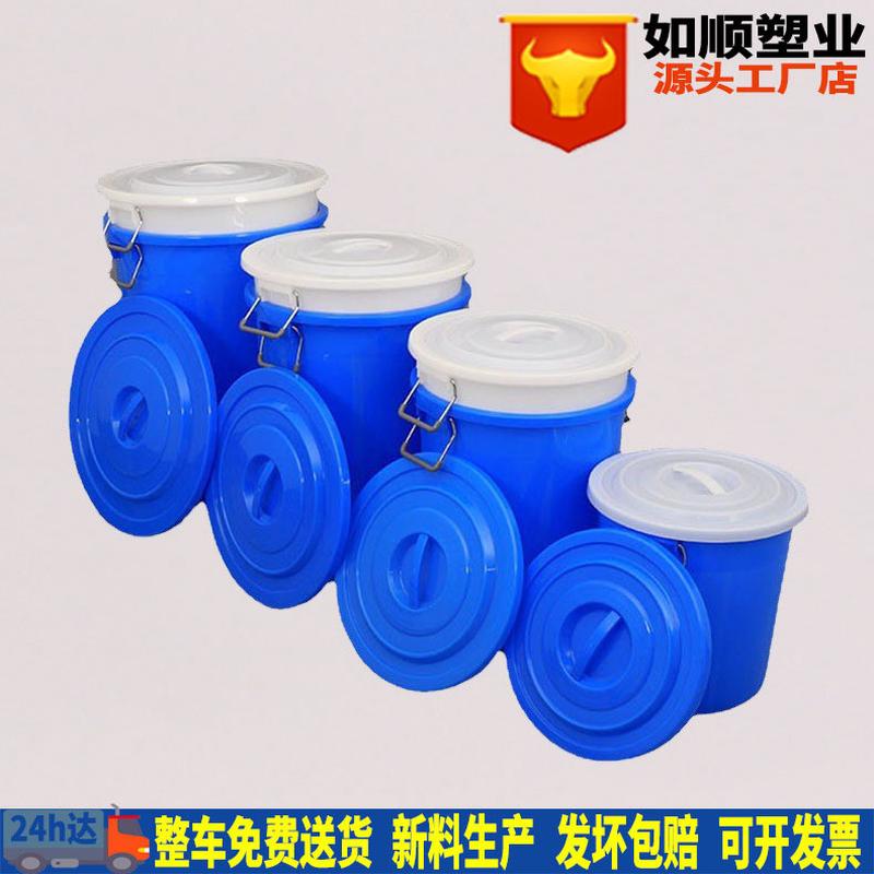 白色圆形带盖密封100L塑料水桶加厚有盖垃圾桶家用塑胶储水桶