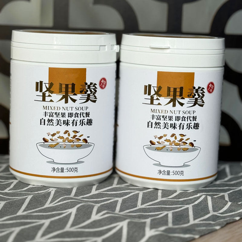 新日期坚果羹温州特产500g手工核桃羹藕粉腰果芝麻营养早餐冲饮
