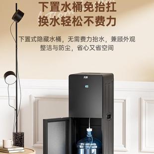 热销即热式饮水机家用办公室新款制冷制热立式下置水桶速热茶吧机