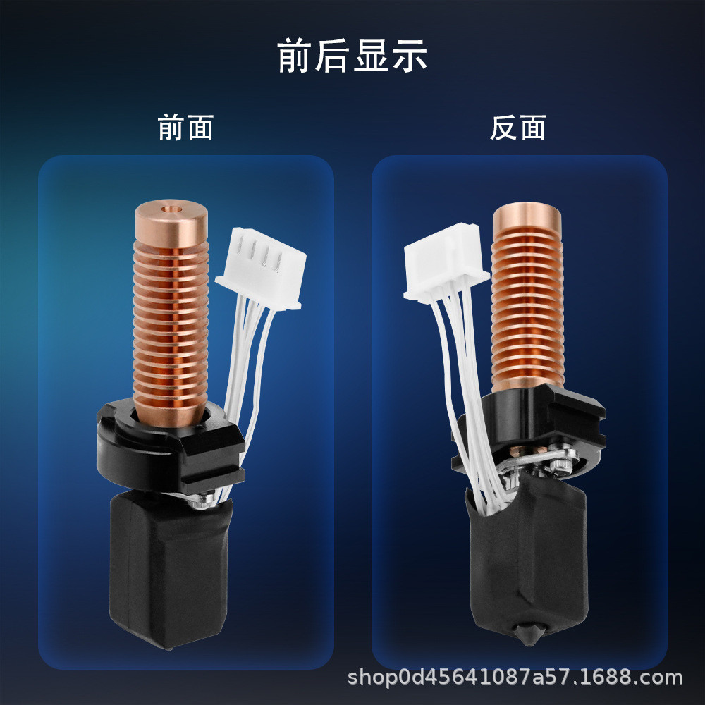 热销3d打印机配件闪铸ad5m热改打印头端竹子头一体快拆结构可拆卸