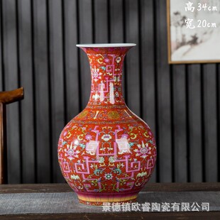 景德镇陶瓷金荷花鱼客厅花瓶中式家居和为贵博古架装饰品工艺摆件