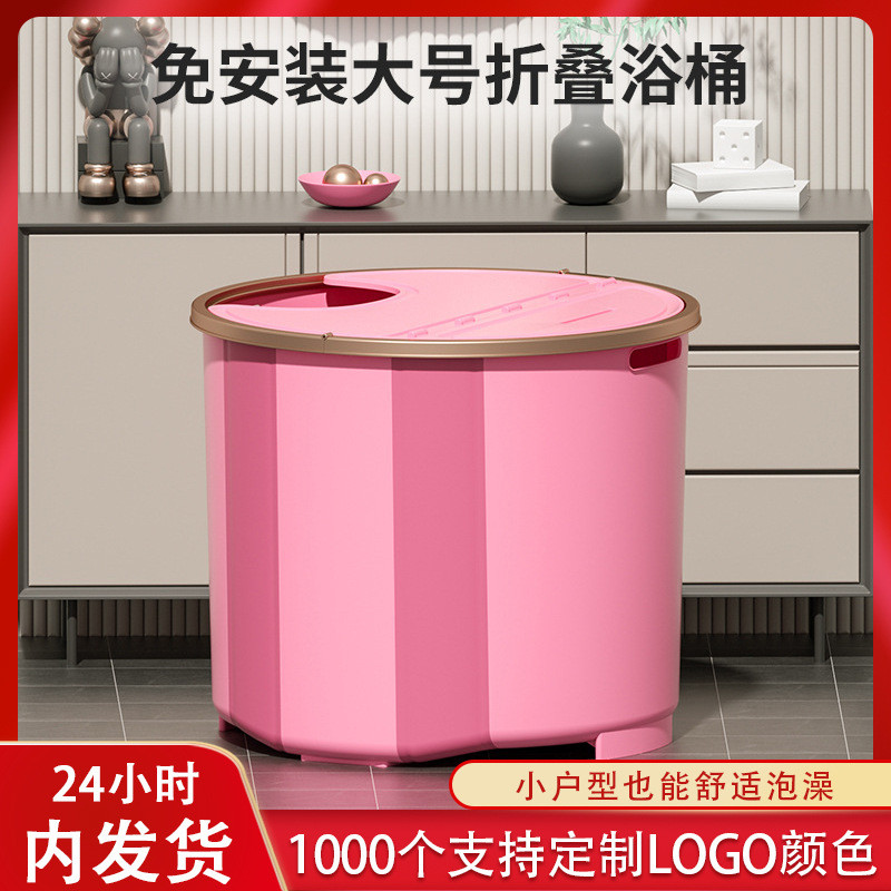 家用圆形成人款泡澡桶洗澡桶可折叠大号浴桶塑料加厚成人泡澡神器