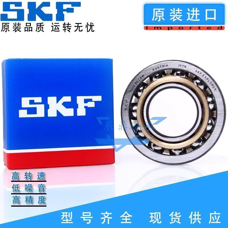 SKF 进口角接触球轴承 QJ 312 313 314 320 326 328 MA原装正品
