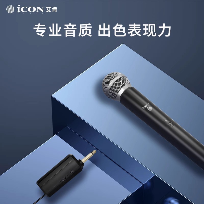 icon艾肯WM4.1无线麦克风话筒一拖二唱歌直播声卡舞台专用动圈麦