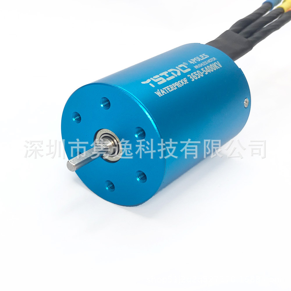 热销ysido36501850kv9500kv11000kv无刷高速1/10马达车大脚车
