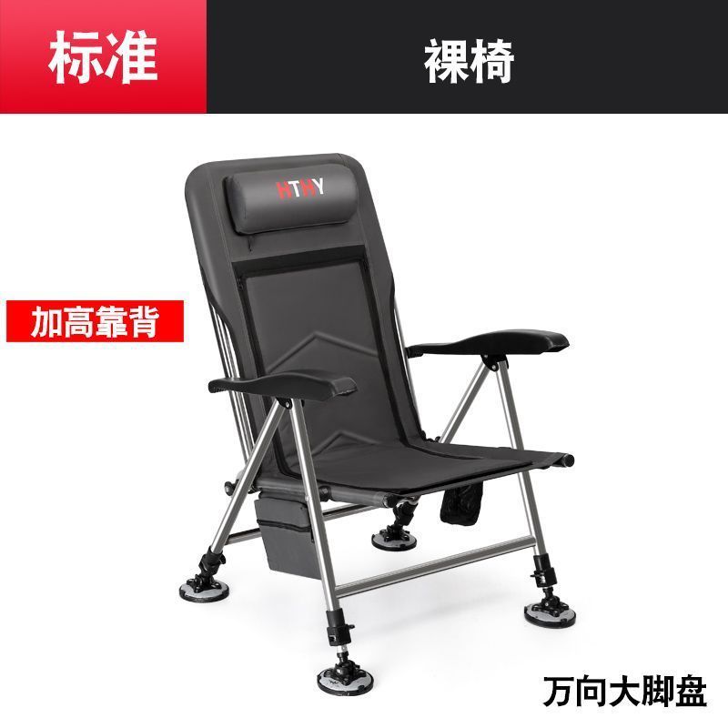 便携式钓椅折叠多功能可躺钓鱼椅躺椅全地形钓椅超轻钓椅台钓鱼凳