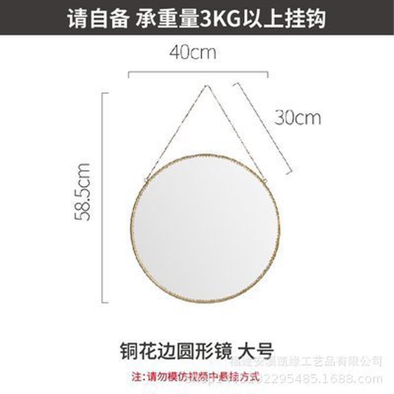 北欧铁艺浴室圆形镜子简约六边形卫生间洗手台化妆镜创意酒店镜子