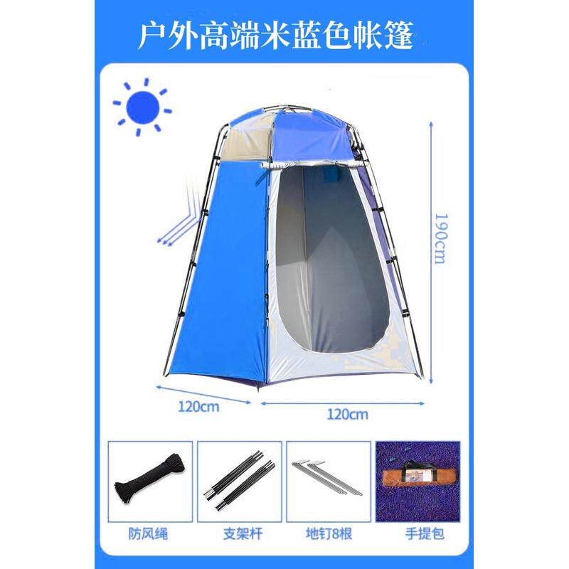 户外旅游帐篷便携式更衣帐篷洗澡帐篷保暖游泳换衣室钓鱼移动厕所