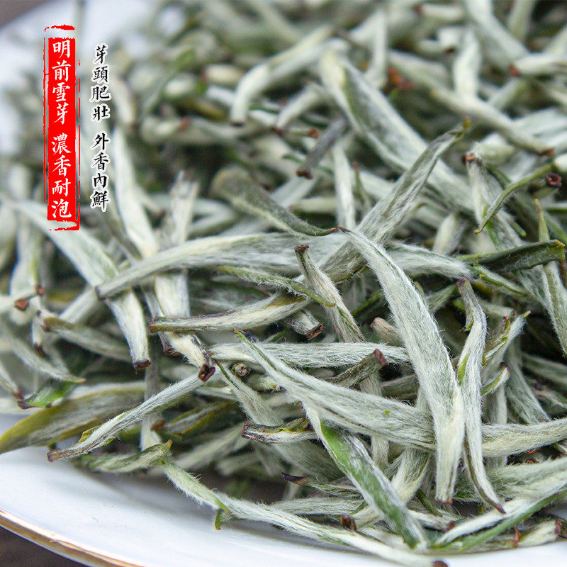 兰妃茶2025新茶特级甘露茶叶蒙顶山茶踏雪级碧池印象兰花茶香散装