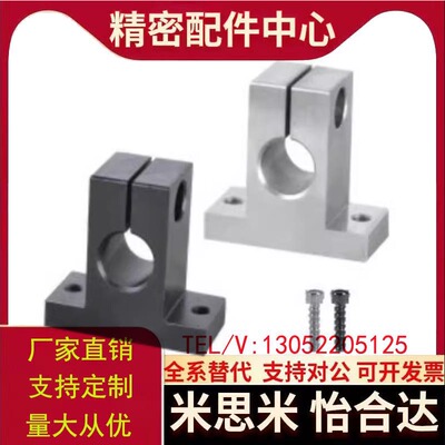 SHSTB SHSTM SHSTA GCL1 2 01 02 06 08 09 立式导向轴支座T型