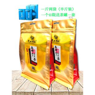 2025年新茶宜昌五峰芽毛尖明前头采栗香散装耐泡茶叶500g楚峡神韵