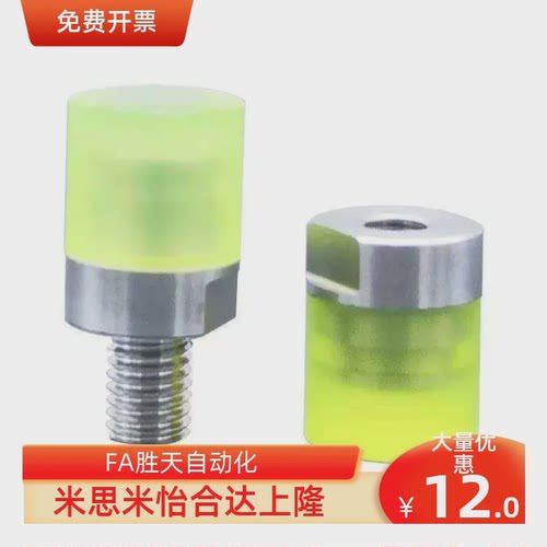 同怡合达WIZ01/WIZ02/WIZ11/WIZ12-D6/D8/D10内螺纹型聚氨酯压块