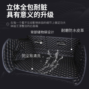 饰专用汽车后 热销东风风光后备箱垫全包围s560ix5330370尾箱垫装